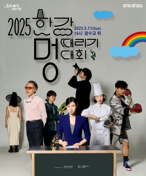 중앙일보