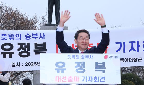 중앙일보