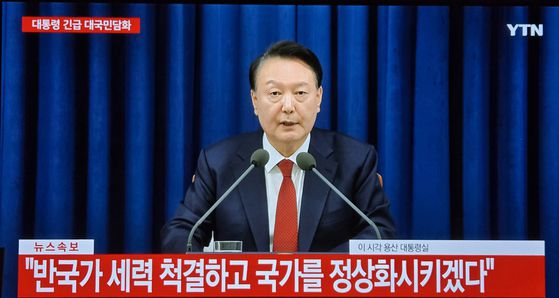 윤석열 전 대통령은 지난해 12월 3일 밤 긴급 담화를 통해 비상계엄을 선보했다. YTN 캡처