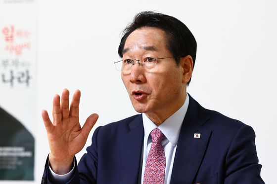 중앙일보