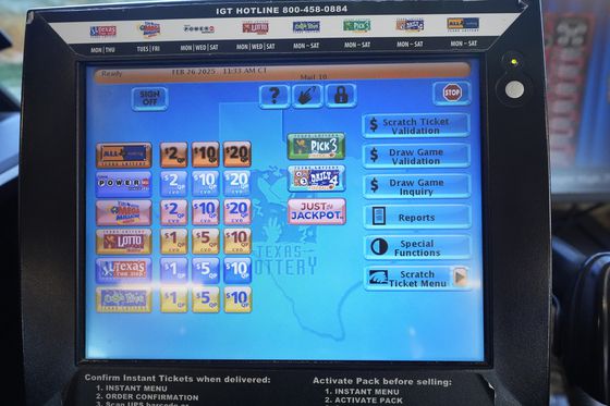 텍사스 댈러스 퓨얼 시티의 한 오프라인 매장에 있는 복권 판매 단말기. 이 오프라인 매장은 '잭포켓'(Jackpocket)이란 이름의 온라인 앱이 소유하고 있다. AP=연합뉴스