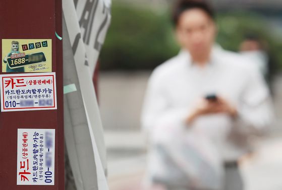 20일 여신금융협회에 따르면 신용카드 전업사 8곳(롯데ㆍBCㆍ삼성ㆍ신한ㆍ우리ㆍ하나ㆍ현대ㆍKB국민카드)의 3월 카드론 금리 평균은 연 14.75%를 기록했다. 연합뉴스