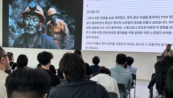 한국계 미국 감독 데이브 클락이 작년 7월 부천국제판타스틱영화제 사전 AI 영화제작 워크숍 현장에서 생성형 AI으로 만든 한국 광부 실화 토대의 공포영화 장면을 설명하고 있다. 나원정 기자