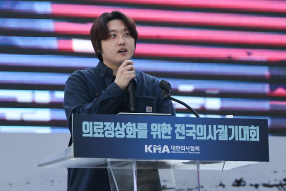 20일 서울 중구 숭례문 인근 세종대로에서 대한의사협회가 연 '의료정상화를 위한 전국의사궐기대회' 참가자들이 정부의 의대 증원 정책과 의료개혁특별위원회 운영 등을 규탄하고 있다. 연합뉴스