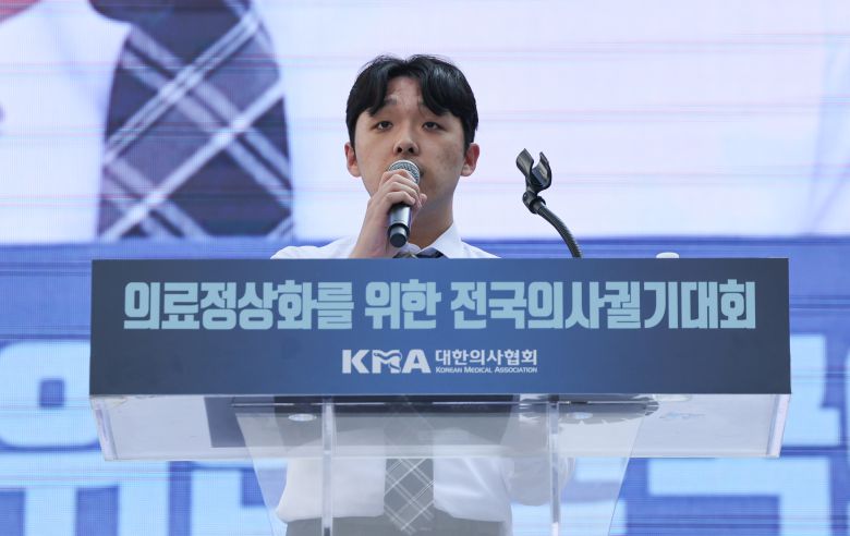 이선우 대한의과대학·의학전문대학원학생협회 비대위원장이 20일 서울 중구 숭례문 일대에서 열린 '의료정상화를 위한 전국의사궐기대회'에서 연대사를 하고 있다. 뉴스1