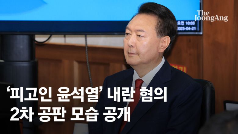 중앙일보