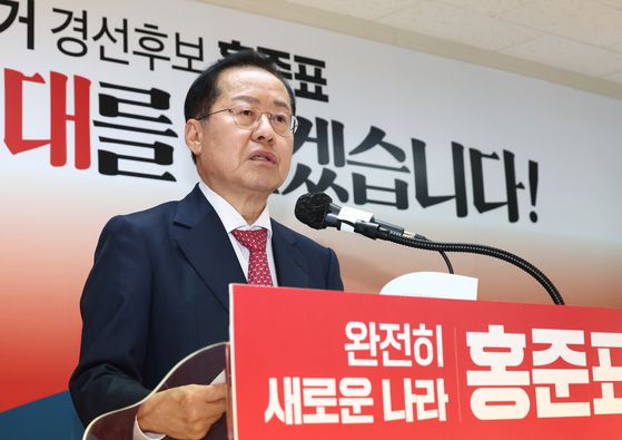 홍준표 국민의힘 대선 경선 후보가 21일 오전 서울 여의도 선거사무소에서 복지 분야 비전 발표 기자회견을 하고 있다. [뉴스1]