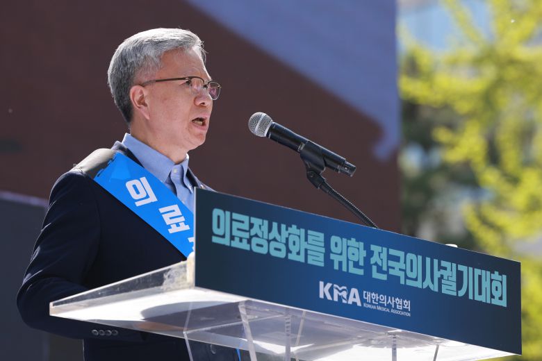 김택우 대한의사협회 회장이 20일 서울 중구 숭례문 인근 세종대로에서 열린 '의료정상화를 위한 전국의사궐기대회'에서 대회사를 하고 있다. 연합뉴스