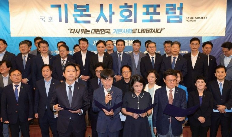 2024년 7월 18일 국회도서관 대강당에서 열린 국회 ‘기본사회포럼’ 발대식에서 참석자들이 선언문을 낭독하고 있다.기본사회포럼은 이재명 당시 민주당 대표의 정책 브랜드인 ‘기본사회’를 실현하기 위한 모임이다. [연합뉴스]