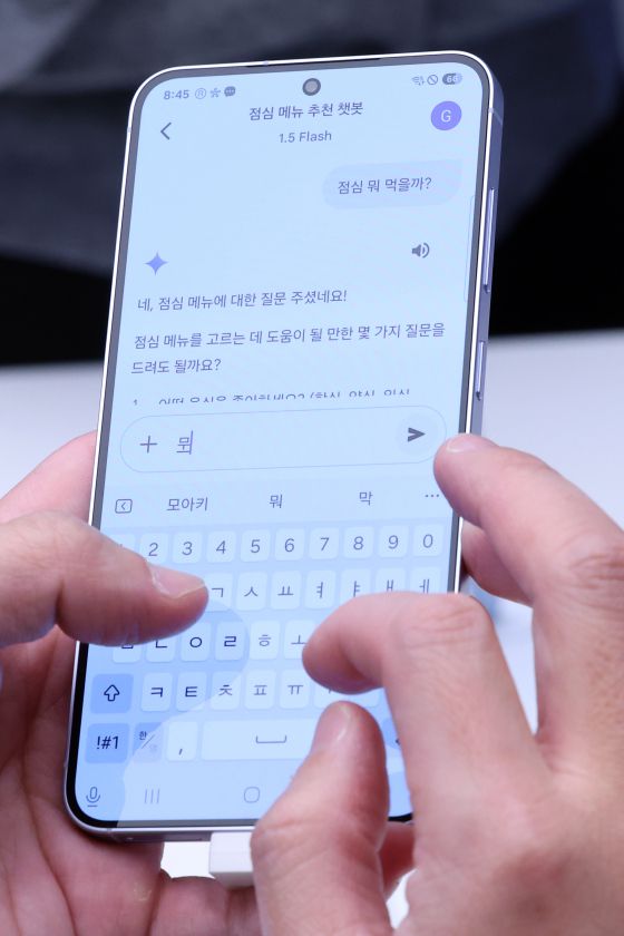 중앙일보