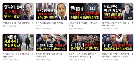 중앙일보