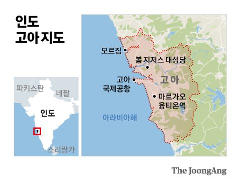 중앙일보