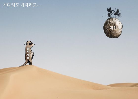 만평