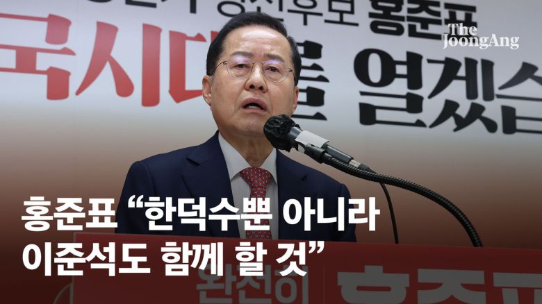 중앙일보