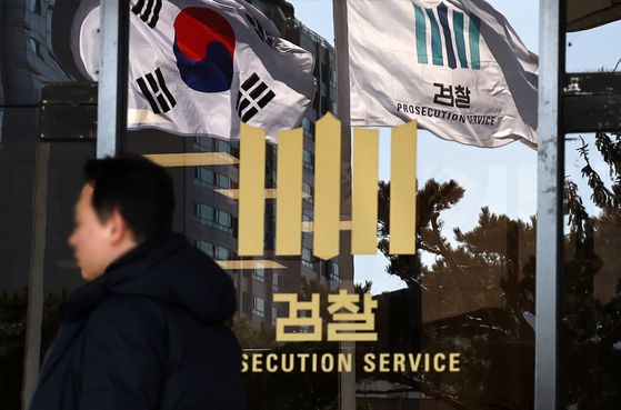 이날 서초구 서울중앙지검. 연합뉴스