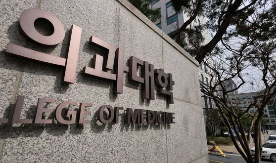 중앙일보