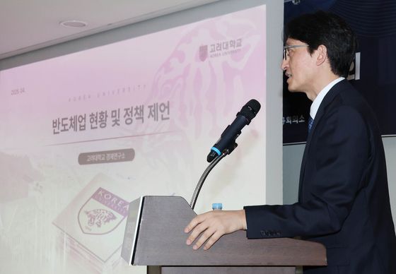 28일 국회 의원회관에서 열린 '한국형 반도체 지원정책의 방향과 과제 토론회'에서 김덕파 고려대학교 교수가 ‘반도체 산업 현황 및 정책’이라는 주제로 발제를 하고 있다. 사진 대한상공회의소