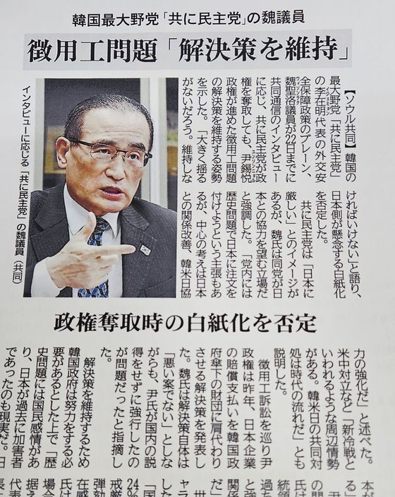 지난해 12월 위성락 더불어민주당 의원의 교도통신 인터뷰. 교도통신