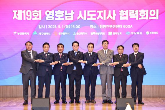 1일 경남 창원컨벤션센터에서 열린 '제19회 영호남 시도지사 협력회의'에 참석한 김종훈 전북특별자치도 경제부지사(왼쪽부터), 이철우 경북지사, 김두겸 울산시장, 김영록 전남지사, 박완수 경남지사, 박형준 부산시장, 강기정 광주시장, 김정기 대구시장 권한대행이 손을 맞잡고 있다. 사진 경남도