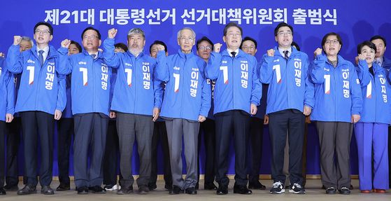 이재명 더불어민주당 대선후보(왼쪽 다섯째)가 30일 서울 여의도 국회 의원회관에서 열린 제21대 대통령선거 ‘진짜 대한민국’ 중앙선거대책위원회 출범식에서 구호를 외치고 있다. 왼쪽부터 김경수 전 경남지사, 김부겸 전 국무총리, 김동명 한국노총위원장, 윤여준 전 환경부 장관, 이 후보, 박찬대 원내대표, 정은경 전 질병관리청장, 강금실 전 법무부 장관. 임현동 기자