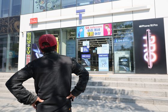 2일 서울 시내의 한 SK텔레콤 대리점 앞에서 한 소비자가 유심 재고 소진 안내문을 한참 바라보고 있다. 연합뉴스