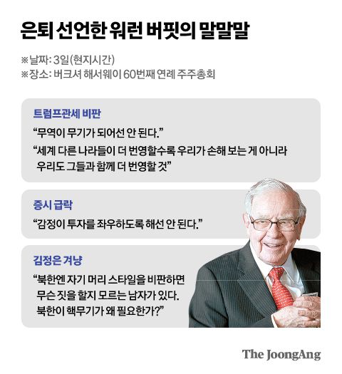 박경민 기자
