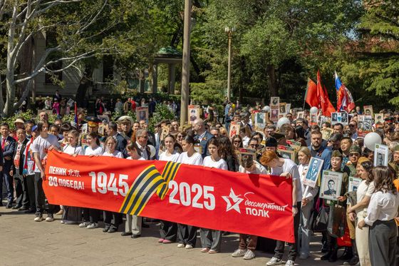 3일 베이징 러시아대사관에서 1200여명의 관계자가 참석한 가운데 ‘불멸의 연대’ 행사와 기념행진이 열렸다. 주베이징러시아문화센터 위챗 캡처
