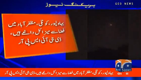 2025년 5월 7일 인도가 파키스탄에 미사일 공격을 가한 후 파키스탄 하이데라바드에서 반 인도 구호를 외치며 시위하는 파키스탄 인들. EPA=연합뉴스