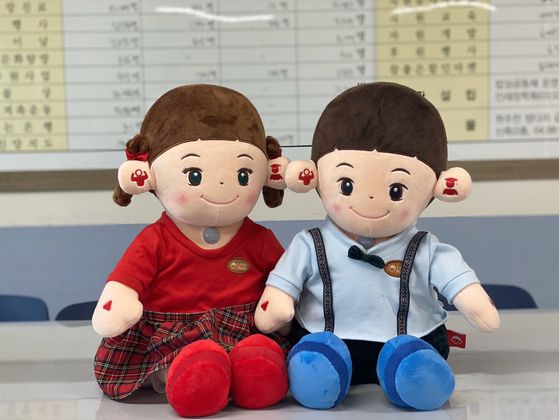 아이를 연상케 하는 인형으로 사물 인터넷(IOT) 기반의 고령자 정서·안정 관리 기능이 탑재돼 있는 '효돌' 모습. 연합뉴스