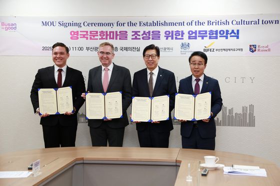 좌쪽부터 로날드 해든 로얄러셀스쿨 부산캠퍼스 설립추진단장, 콜린 크룩스 주한영국대사, 박형준 부산시장, 박성호 부산진해경제자유구역청장
