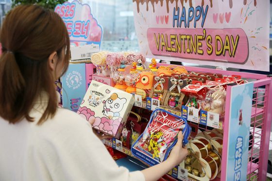 GS25 관계자가 밸런타인데이 판촉 상품을 살펴보고 있다. 사진 GS리테일