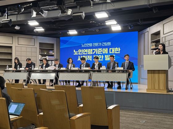 9일 서울 중구 KG타워에서 ‘노인연령 전문가 간담회’에 참여해온 10명의 전문가들이 ″노인 연령 기준을 70세까지 상향해야 한다″는 사회적 제안을 발표했다. 남수현 기자