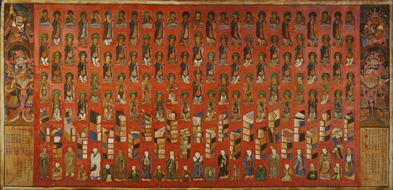 청룡사 가사도(서울시 유형문화유산). 사진 서울공예박물관