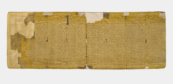 서산대사 금란가사(대흥사, 전라남도 유형문화유산). 사진 서울공예박물관