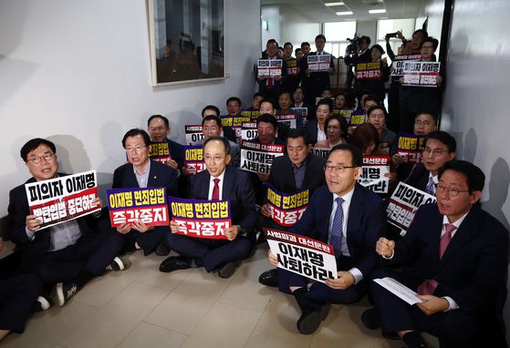 국민의힘 주호영 국회부의장을 비롯한 의원들이 지난 7일 서울 여의도 국회 행정안전위원회 회의실 앞에서 형사소송법 개정안과 공직선거법 개정안 강행 처리를 시도하는 더불어민주당을 규탄하는 손팻말을 들고 구호를 외치고 있다. 뉴스1