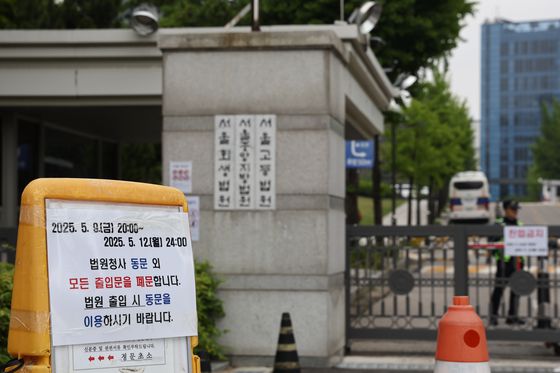 12일 윤석열 전 대통령의 3차 공판기일엔 청사 출입문을 봉쇄하는 등 보안이 강화될 예정이다. 연합뉴스