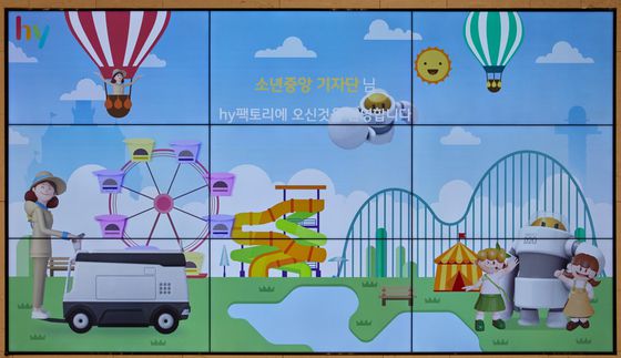 hy 공장 입구에 들어서자 소중 학생기자단을 환영하는 메시지가 눈에 띈다.