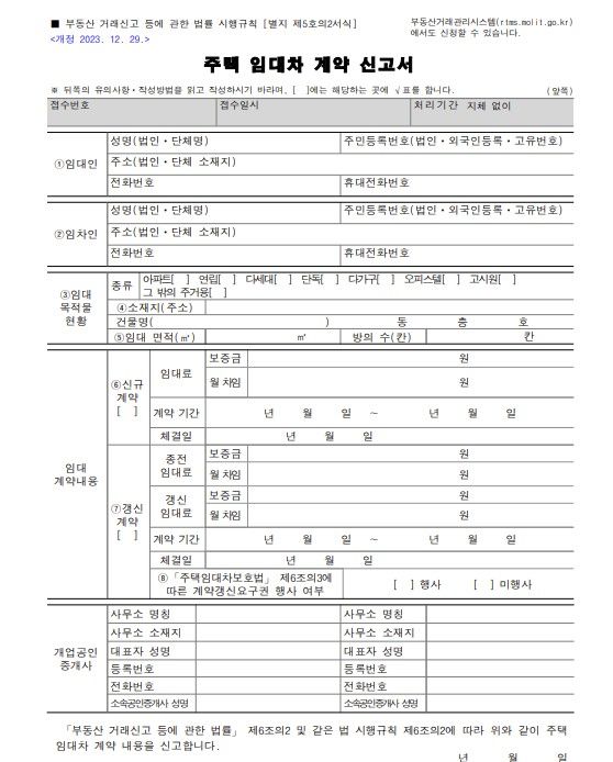 자료: 마포구
