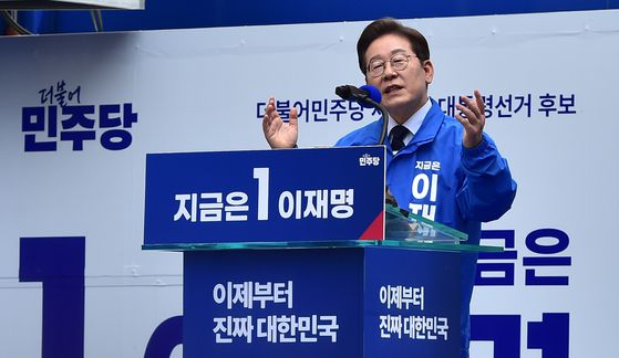 개혁신당 이준석 대선 후보가 13일 대구 중구 2.28기념중앙공원에서 집중 유세를 하고 있다. 연합뉴스