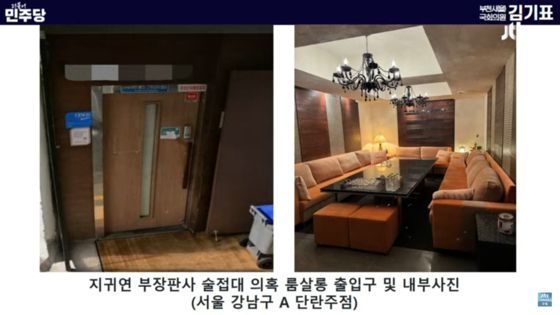 지귀연 서울중앙지방법원 부장판사. 사진공동취재단