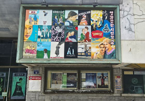 광주극장. 아직도 손으로 그린 그림을 극장 간판에 거는 진짜 '옛날 극장'이다.