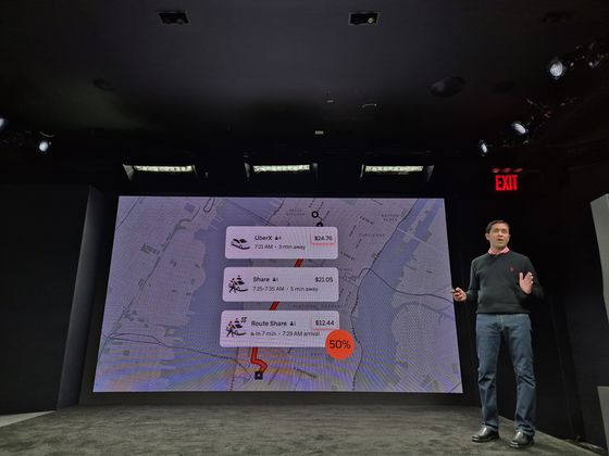 14일(현지시간) 미국 뉴욕 오큘러스에서 열린 우버 연례 행사 ‘2025 고-겟’에서 무대에 오른 사친 칸살(Sachin Kansal) 우버 최고제품책임자(CPO). 뉴욕(미국)=정용환 기자