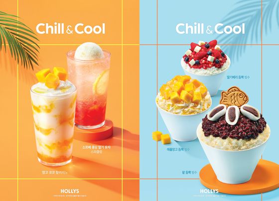 할리스가 음료부터 빙수까지, 재료를 아낌없이 ‘듬뿍’ 얹은 메뉴 6종을 출시했다. 사진 할리스