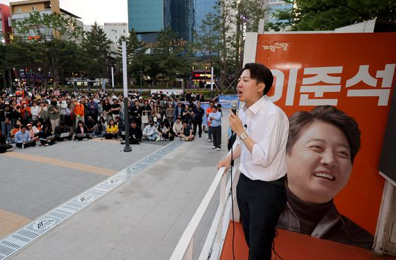 개혁신당 이준석 대선 후보가 13일 대구 중구 2.28기념중앙공원에서 집중 유세를 하고 있다. 연합뉴스