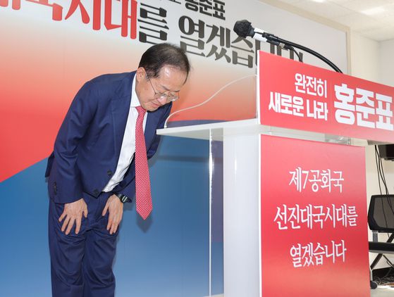 국민의힘 대선 후보 2차 경선에서 탈락한 홍준표 후보가 4월 29일 서울 여의도 대하빌딩 선거 캠프 사무실에서 정계 은퇴 관련 기자회견을 마친 뒤 인사하고 있다. 연합뉴스