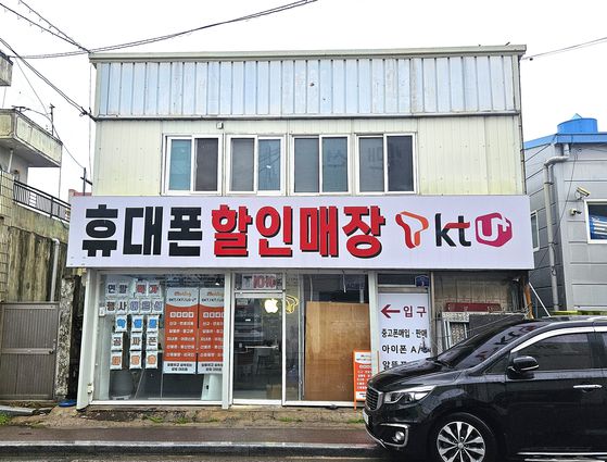 한강이 살던 집터. 지금은 조립식 건물이 들어서 있다.