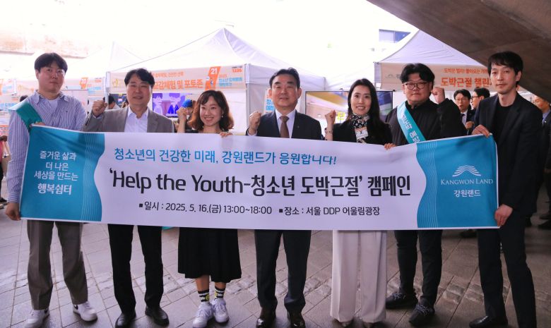 강원랜드 캠페인 부스앞에서 최철규 대표이사직무대행(가운데)