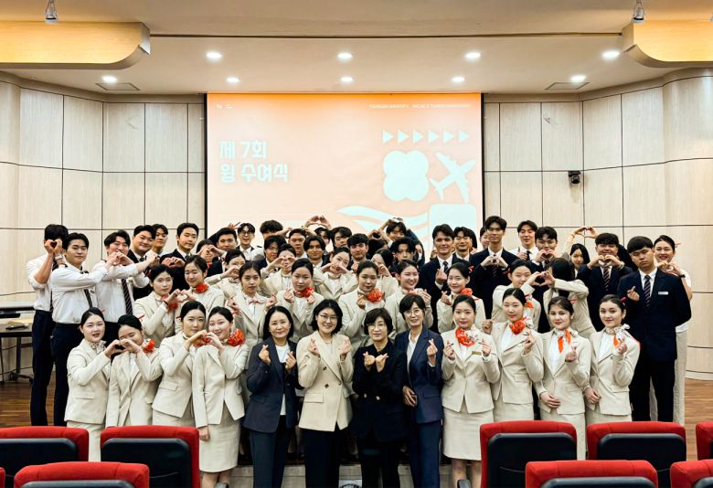 와이즈유 영산대학교 항공관광학과가 최근 제7회 윙(wing) 수여식을 열고 기념촬영을 하고 있다.