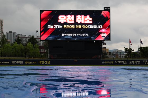 16일 열릴 예정이던 프로야구 5경기가 우천으로 인해 모두 취소됐다. KIA 구장 전광판에 게시된 우천 취소 안내문. 연합뉴스