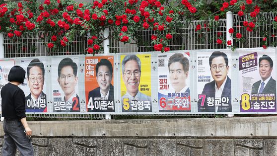15일 대구 중구 남산동에서 한 유권자가 제21대 대통령 선거 벽보를 살펴보고 있다. 연합뉴스